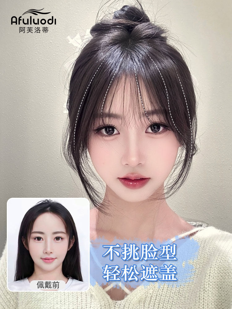 全手织假发片双递针四季可戴蓬松高颅顶刘海片真人发丝隐形补发片
