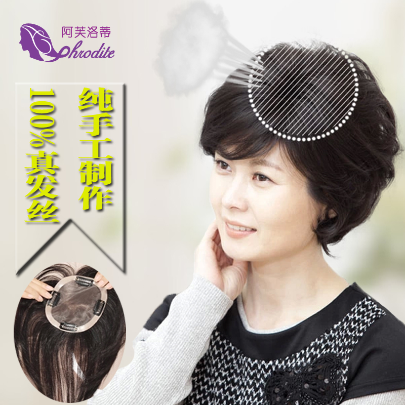 Extension cheveux - Ref 216874 Image 5