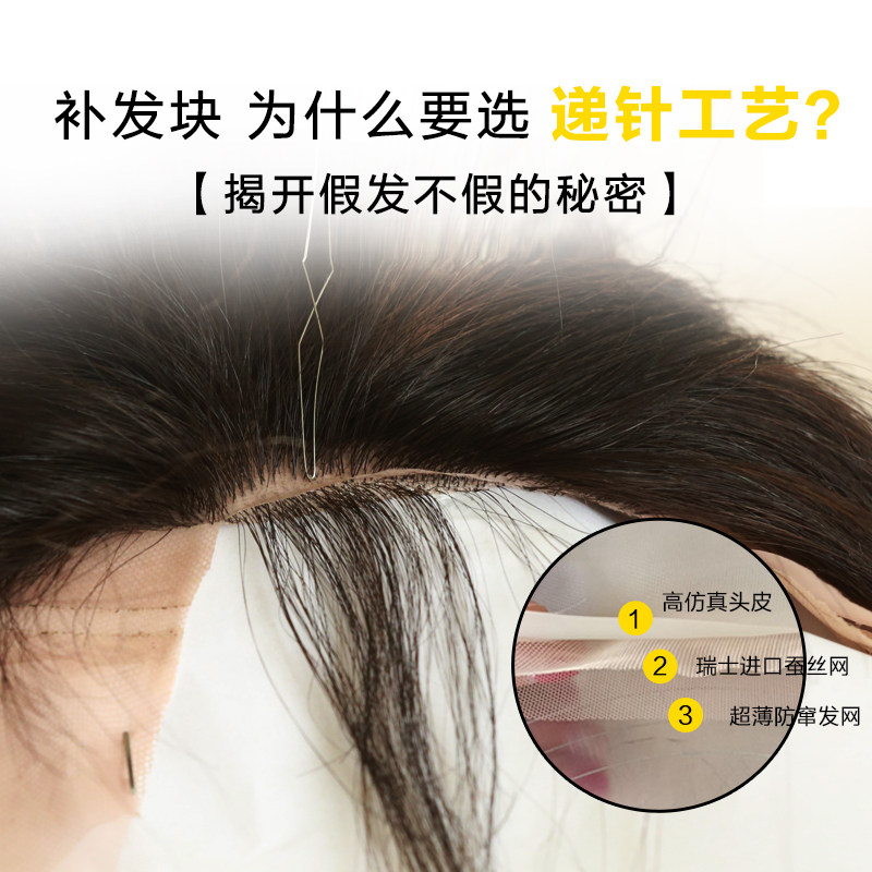 Extension mèches - Ref 216870 Image 3