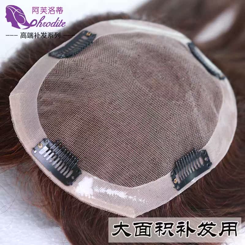 Extension cheveux - Ref 216873 Image 4