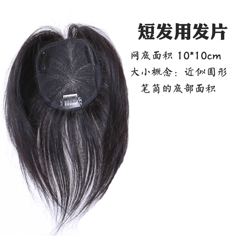 Extension cheveux - Ref 216873 Image 3