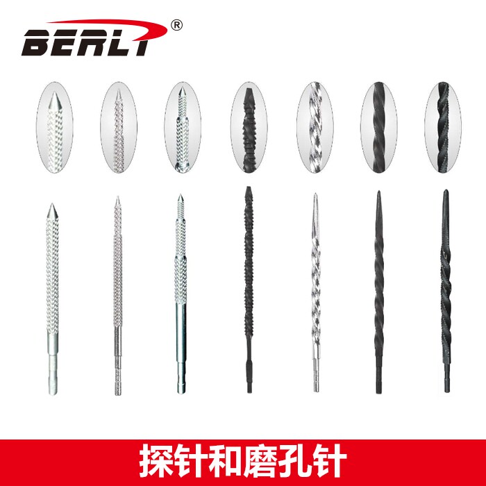 补胎工具搓针BERLT补胎针图片