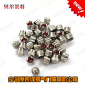 宝马原装 滚花气门帽通用纯铜气门嘴帽防尘帽带密封圈轮胎气嘴帽