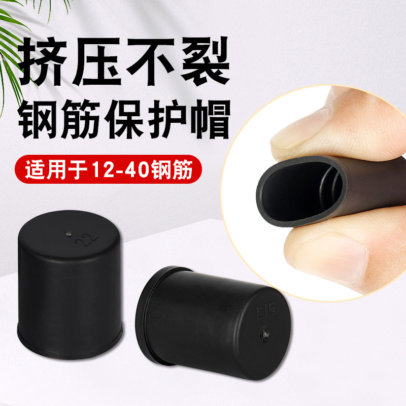 创纪美堵头直螺纹套丝保护