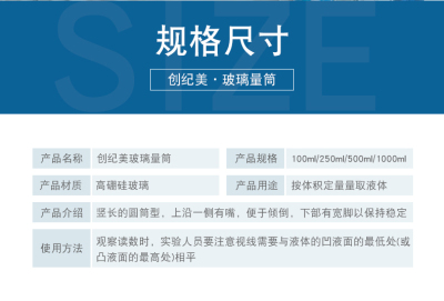 玻璃量筒量杯塑料带刻度高精度家用实验室100/250/500/1000ml毫升