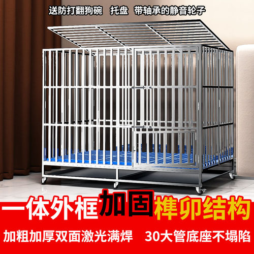 不锈钢狗笼大型犬加粗满焊