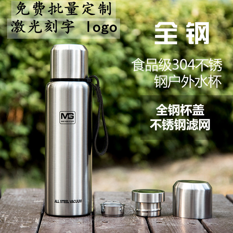 全钢保温水杯男304不锈钢女便携1升学生大容量1500ml户外运动水壶