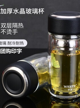 小号随手带滤网便携大容量玻璃杯