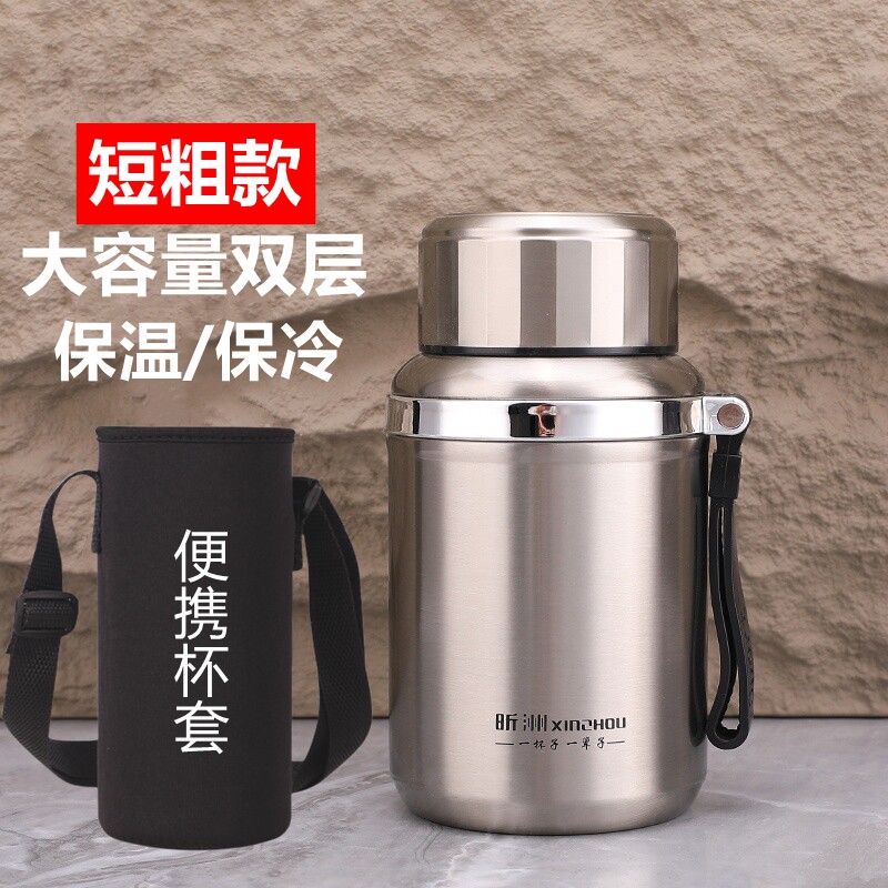316大容量男士保温杯泡茶图片