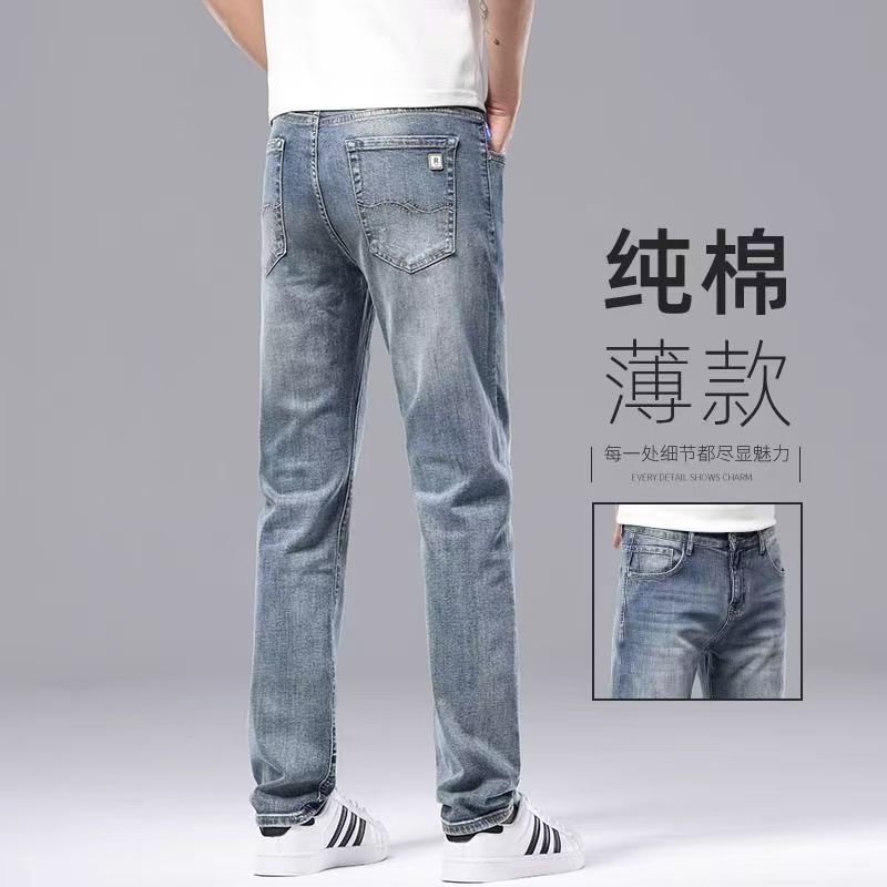 弹力牛仔裤男士夏季薄款修身直筒潮流百搭男装青年耐磨休闲长裤子