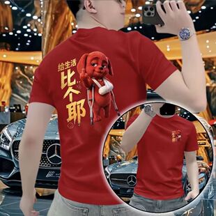 结婚姐妹团短袖伴娘送亲T恤闺蜜团婚礼半袖亲友团护嫁团衣服