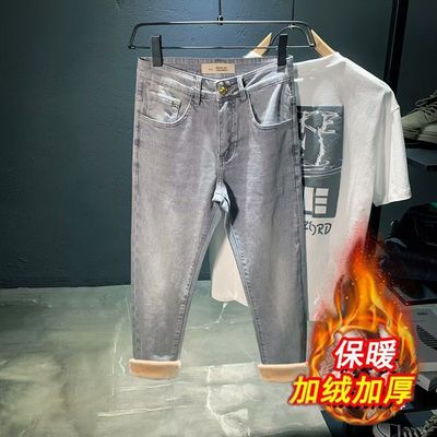 浅色牛仔裤男款秋冬季加厚加绒修身小脚九分裤男士韩版百搭休闲裤