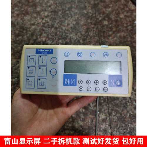工业缝纫机维修配件富山hikari