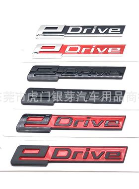 新能源电动车混合动力改装eDrive车标后车窗C柱侧标车贴X1 X5