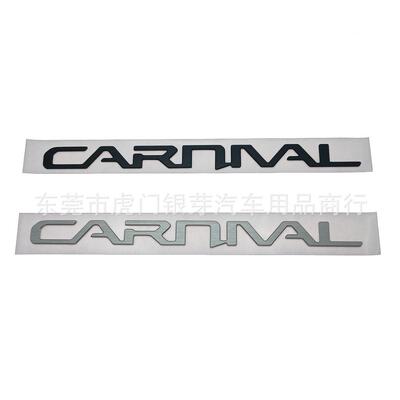 适用于起亚嘉华CARNIVAL车贴 尾标全新凯酷欧美版拉丝铝合金贴标