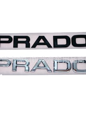 适用于丰田霸道普拉多PRADO车贴字母标车身 装饰英文立体车尾车标