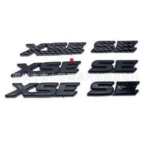 XSE SE车贴适用于丰田凯美瑞车标XSE英文贴标SE改装覆盖尾箱标贴