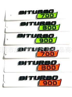 适用于巴博斯BITURBO 700 800 900车标biturbo叶子板侧标尾箱贴标