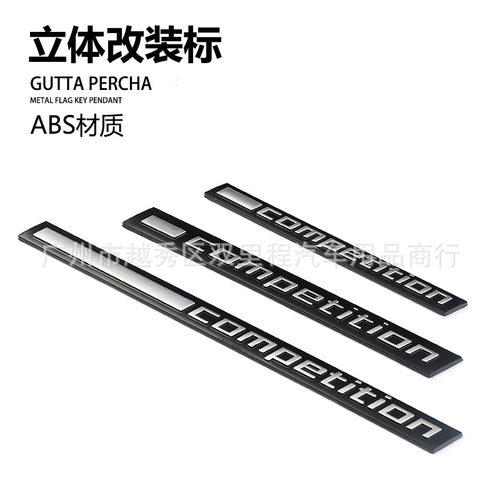 适用x1mx3mx4mx5mx6x7m改装车标