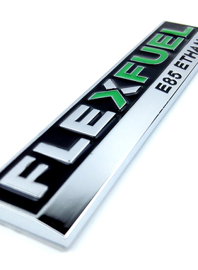 FLEX FUEL清洁能源车贴 E85 ETHANOL个性金属改装车标