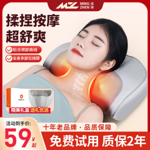 颈椎按摩器颈部腰部背部多功能斜方肌电动仪肩颈肩部揉捏家用枕头