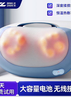 颈椎按摩器颈部腰部背部肩颈多功能电动揉捏肩部家用枕头按摩仪