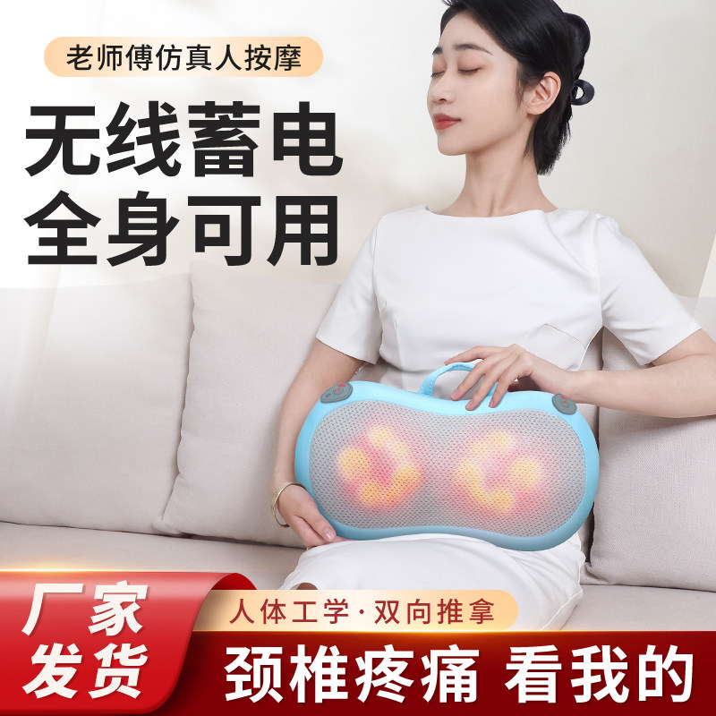 颈椎按摩器颈部腰部背部肩颈多功能电动揉捏肩部家用枕头按摩仪