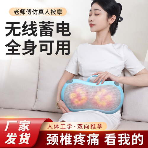 颈椎按摩器颈部腰部背部肩颈多功能电动揉捏肩部家用枕头按摩仪