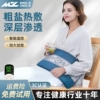 【茗振】家用电加热海盐热敷包