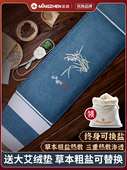 茗振盐袋热敷包盐袋子电加热海盐粗盐肩颈腰部家用全身艾草电热