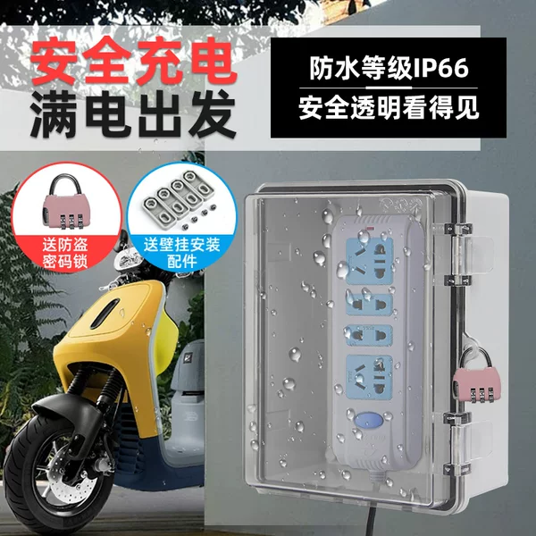 Товары от 迎欣电气集团销售