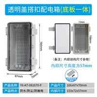 Темно коричневый