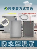 Пластиковая распределительная коробка Base Box Outdoor Waterrabite Abs Outdoor Engineering Пользователь пользователь полока коробки Слабая коробка слабая коробка