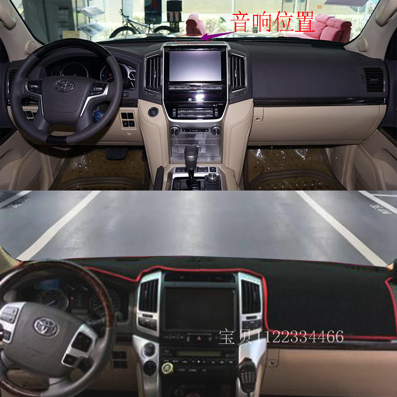丰田陆地巡洋舰汽车仪表盘工作中控台遮阳挡遮光板隔热防晒防滑垫|msdalam kategori kereta/artikel/Fitting/Refit, Auto aksesori/dalam Barang Kemas, pelindung matahari - dari Buy2taobao.com untuk memberikan perkhidmatan ejen Taobao profesional membeli