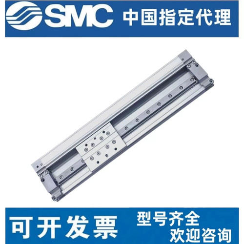 SMC原装MY2H/MY2HT无杆气缸
