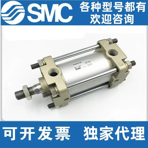 SMC原装CA2B/CDA2B标准气缸