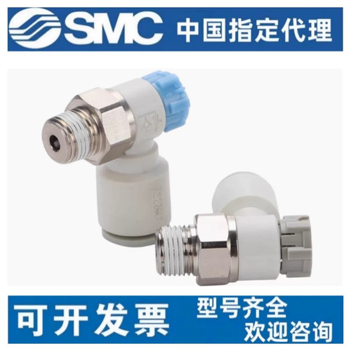 SMC原装调速阀AS系列多规格
