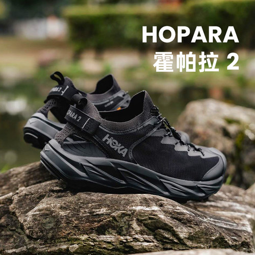HOKA ONE ONE霍帕拉HOPARA 2 男女户外机能徒步机能凉鞋溯溪鞋