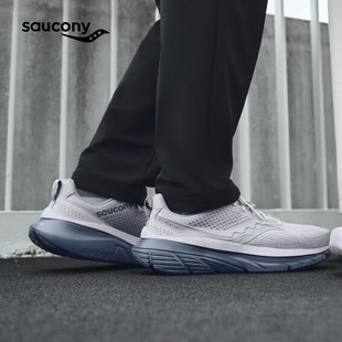 Saucony索康尼官方GUIDE向导17男女跑步鞋稳定支撑缓震训练运动鞋