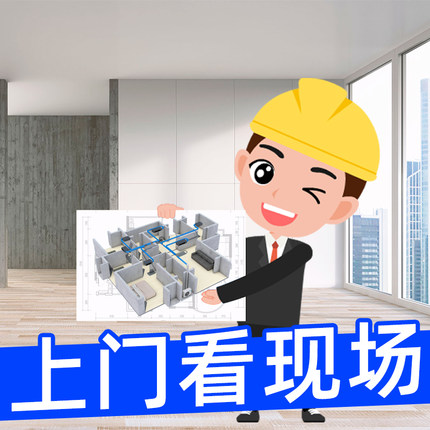 中央空调上门现场设计订金 线控器 遥控器