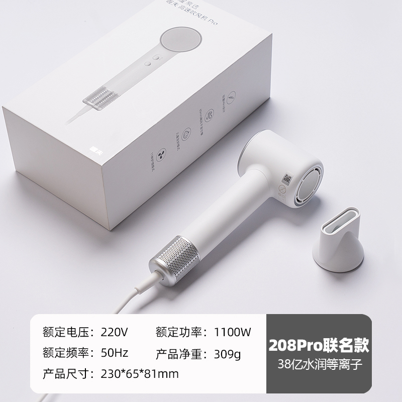 喔夫WF-208高速吹风机家用护发