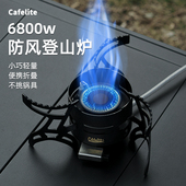 户外防风登山炉露营野炊折叠卡式 炉大功率猛火炉头分体式 便携气炉