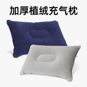 户外加厚植绒充气枕大号便携露营枕头单人午休枕轻便舒适折叠睡枕