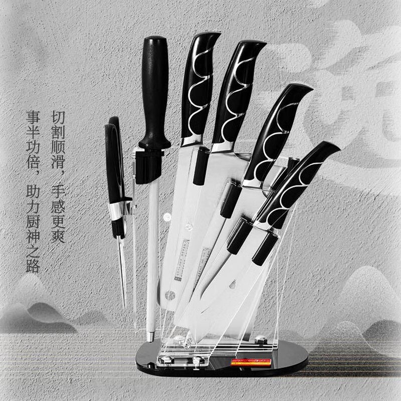 十八子作飘逸七件套刀S2911厨房剪刀