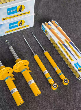 夏朗减震器德国倍适登减震器BILSTEIN B6减震夏朗减震器前减+后减