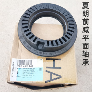 适配大众夏朗减震器顶胶平面轴承压力轴承SHARAN前避震减震器德国