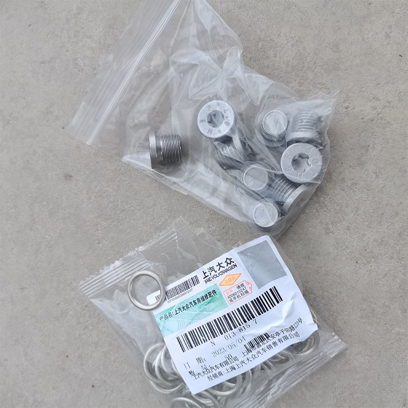 夏朗放油螺丝油底壳放油螺丝