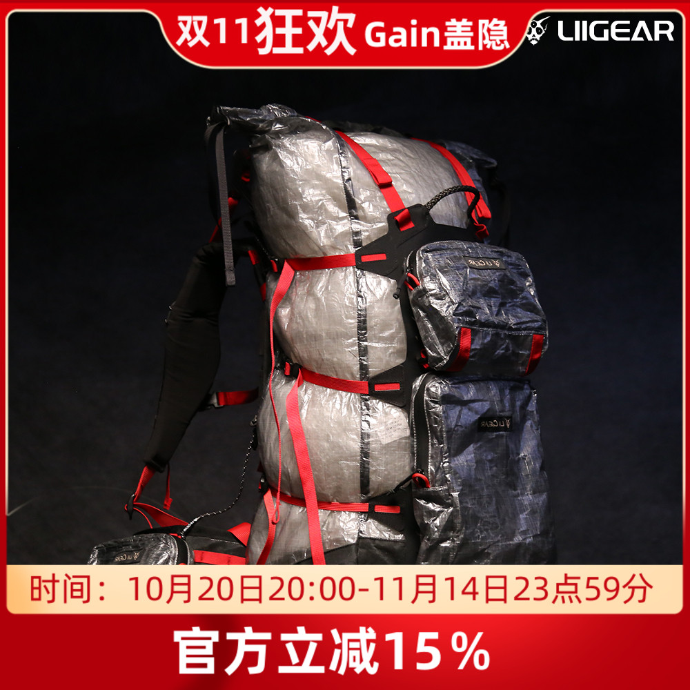 【盖隐技术】LiigearParasite7