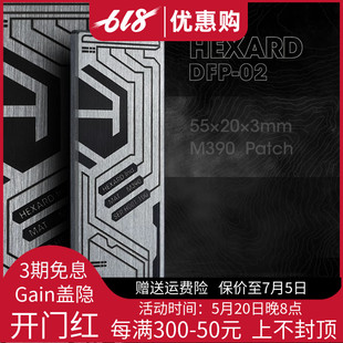 包邮 Hexard好兄弟DFP 顺丰 02钛合金金属士气臂章日常EDC工具