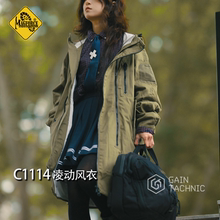 MAGFORCE麦格霍斯C1114重型战地风衣工装外套户外中长款风衣罩衣